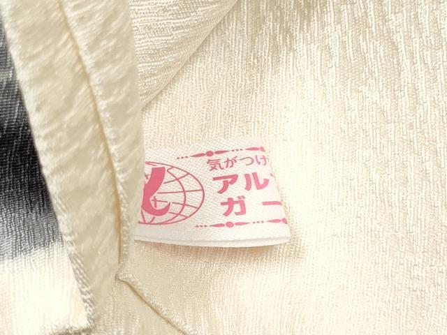 平和屋着物○九寸名古屋帯 抽象文 正絹 逸品 CAAY9925hy