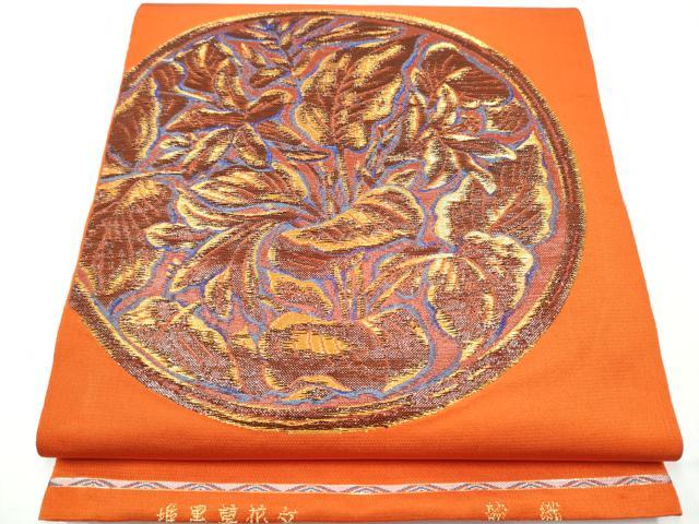 平和屋着物●龍村美術織物　龍織　六通柄　本袋帯　堆黒草花文　金糸　正絹　逸品　CAAY9999hy