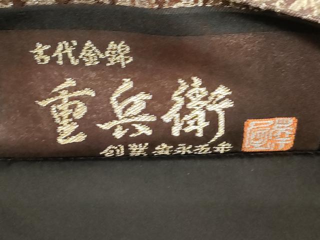 平和屋着物●澤屋重兵衛　六通柄袋帯　古代金錦　正倉院花文　金糸　引箔　正絹　逸品　CAAZ0320dy 平和屋着物○澤屋重兵衛 六通柄袋帯 古代金錦 正
