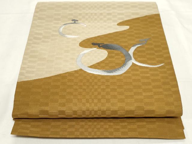 平和屋着物●八寸名古屋帯　すくい織　成物　正絹　逸品　未使用　CAAZ0364dy