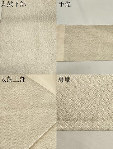 平和屋着物○九寸名古屋帯 更紗花文 金銀糸 正絹 逸品 CAAZ0393dy