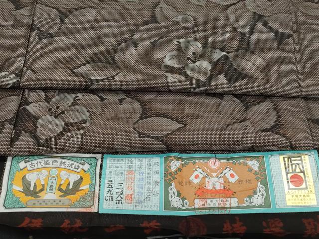 平和屋着物●本場大島紬　9マルキ　泥染め　草花文　岩越織物謹製　証紙付き　正絹　逸品　CAAZ0812vf