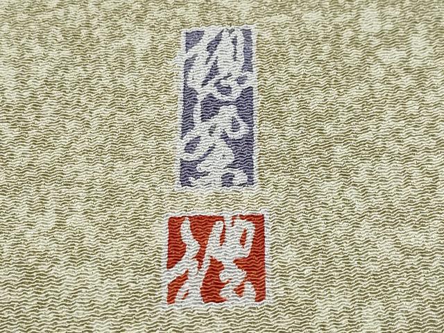 平和屋着物●訪問着　友禅　作家物　松　鬼しぼ縮緬　正絹　逸品　CAAZ0892vf 平和屋着物○訪問着 友禅 作家物 松 鬼しぼ縮緬 正絹 逸品 CAAZ0892vf