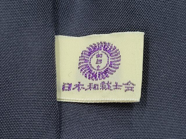 平和屋着物○上質な小紋 紬地 杢目絞り 吉祥更紗草花文