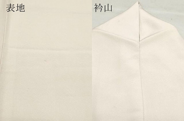 平和屋着物○十日町 名門 滝泰謹製 色留袖 松 辻が花 金彩 正絹 逸品