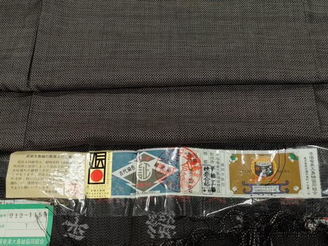 平和屋着物●本場大島紬　9マルキ　泥染め　平紬工場謹製　証紙付き　正絹　逸品　CAAZ1156vf