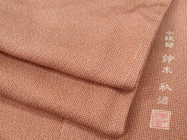 平和屋着物●江戸小紋　小紋師　鈴木秋治　角通し　正絹　逸品　未使用　CAAZ2425ut
