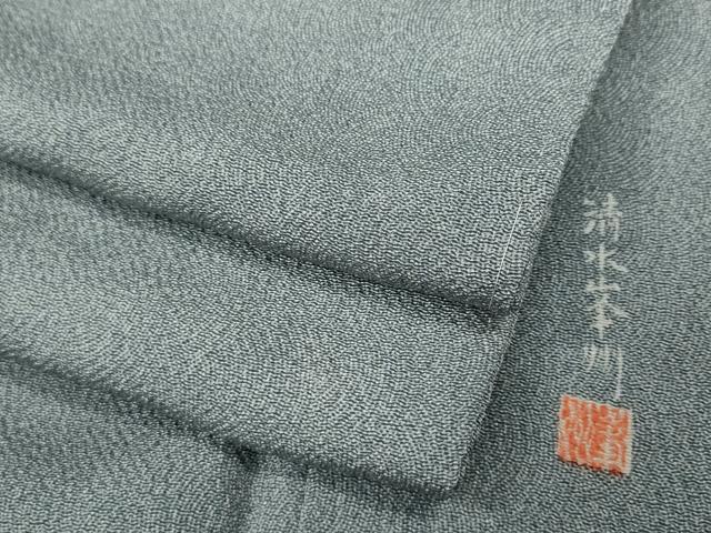 平和屋着物●江戸小紋　清水峯州　鮫小紋柄　正絹　逸品　未使用　CAAZ2433ut