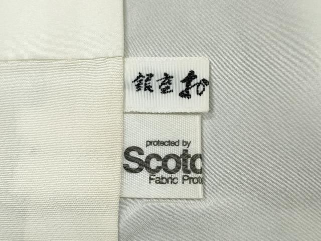 平和屋着物○訪問着 竹屋町刺繍 草花宝尽くし丸文 金彩 銀座おおぎ