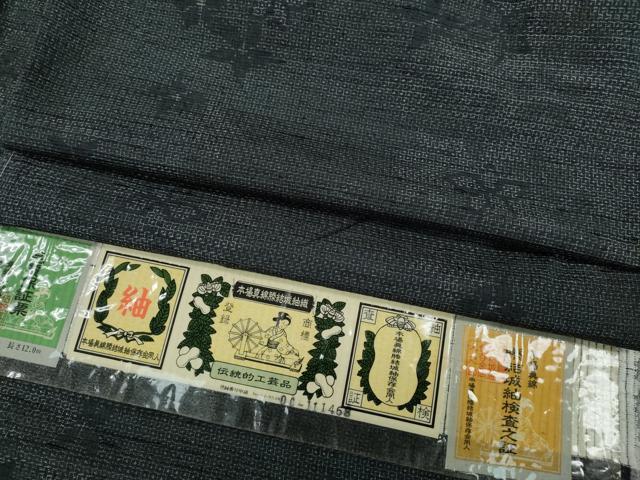 平和屋着物●本場真綿結城紬　舞花文　証紙付き　正絹　逸品　未使用　CAAZ2523ut