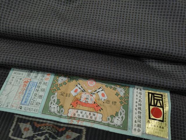 平和屋着物●男性　本場大島紬　格子柄　久野織物謹製　証紙付き　正絹　逸品　未使用　CAAZ2531ut