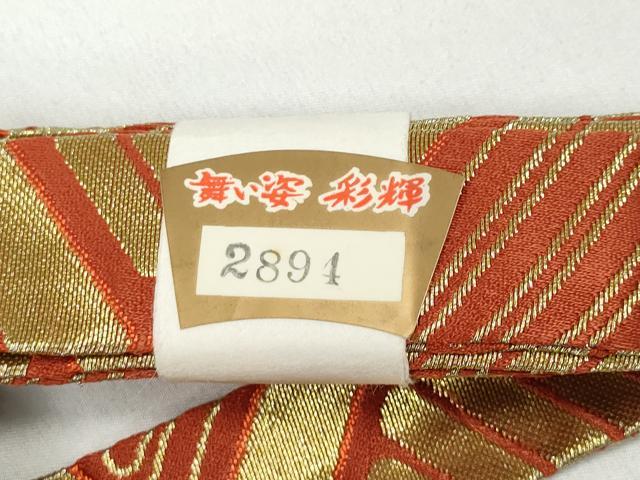 平和屋着物●男性　馬乗り袴　舞台衣装　菱松葉文　金糸　未使用　CAAZ2538ut