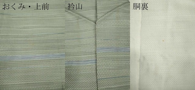 平和屋着物●本塩沢　110亀甲　横段文　正絹　逸品　CAAZ2677ut