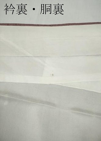 平和屋着物○訪問着 友禅 作家物 白山紬 枝花文 正絹 逸品