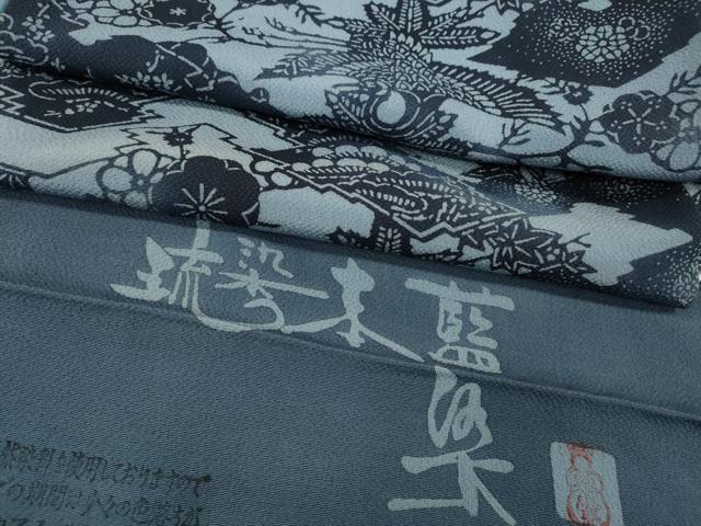平和屋着物●上質な小紋　流染本藍　型染め　飛鶴松皮菱草花文　鬼しぼ縮緬　反端付き　正絹　逸品　CAAZ2768ut