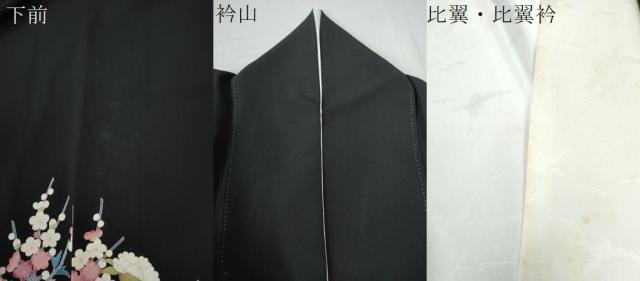 平和屋着物○本加賀友禅作家 池田裕 黒留袖 立波牡丹籬花