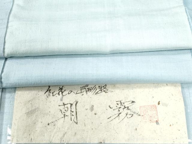 平和屋着物●紅花紬　米沢　霞文　証紙付き　正絹　逸品　CAAZ2975yc