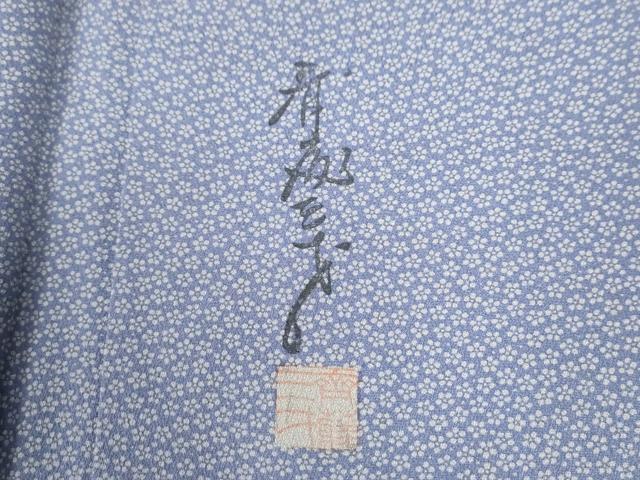 平和屋着物●染色作家　斉藤三才　江戸小紋　小花小紋柄　正絹　逸品　CAAZ3091yc 平和屋着物○染色作家 斉藤三才 江戸小紋 小花小紋柄 正絹 逸品 CAAZ3091yc