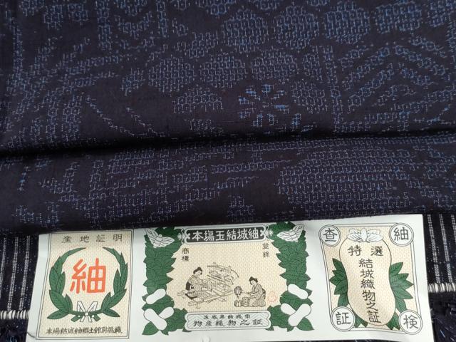 平和屋着物●本場玉結城紬　100亀甲　草花文　証紙付き　正絹　逸品　CAAZ3313yc