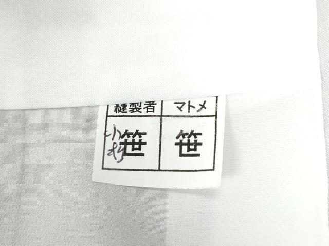 平和屋着物○訪問着 流水草花文 暈し染め 金彩 ロング丈 正絹