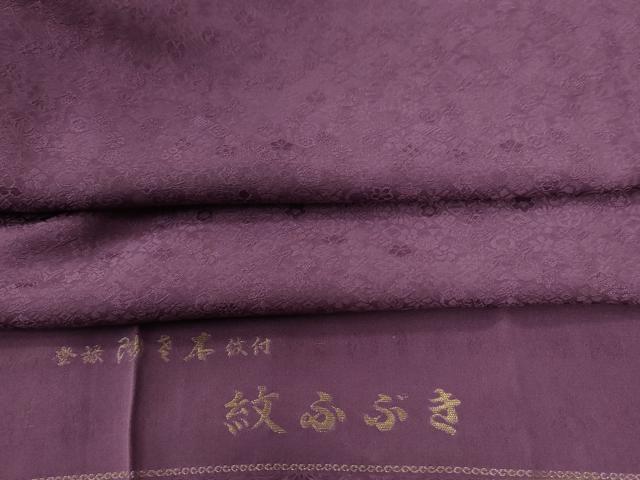 平和屋着物●上質な色無地　紋ふぶき　古代紫色　反端付き　正絹　逸品　未使用　CAAZ3397yc