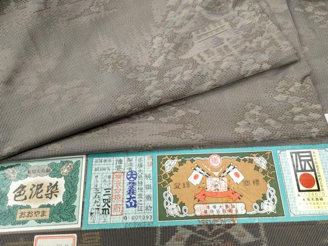 平和屋着物●本場大島紬　7マルキ　風景文　大山謹製　証紙付き　正絹　逸品　CAAZ3463yc