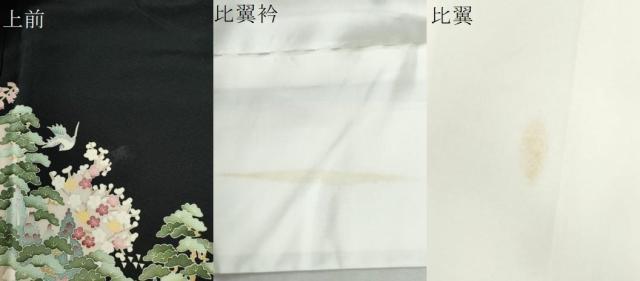 平和屋着物●本加賀友禅作家　江波秀明　黒留袖　孔雀樹林花鳥文　暈し染め　正絹　逸品　CAAZ3751yc