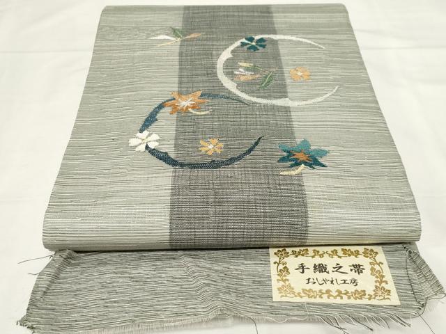 平和屋着物▽スリーシーズン　春夏秋　太鼓柄袋帯　手織り　草花丸文　反端付き　正絹　逸品　未使用　CAAZ6424dy