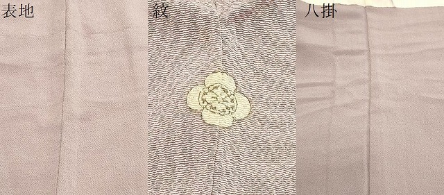 平和屋着物○訪問着 作家物 辻が花 手描き 絞り 鬼しぼ縮緬 正絹 逸品