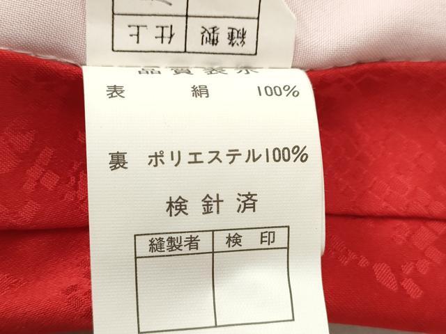 平和屋着物[]七五三　女の子　７歳　祝着　四つ身　長襦袢セット　鼓舞蝶草花文　金彩　逸品　CAAZ7023ze_6