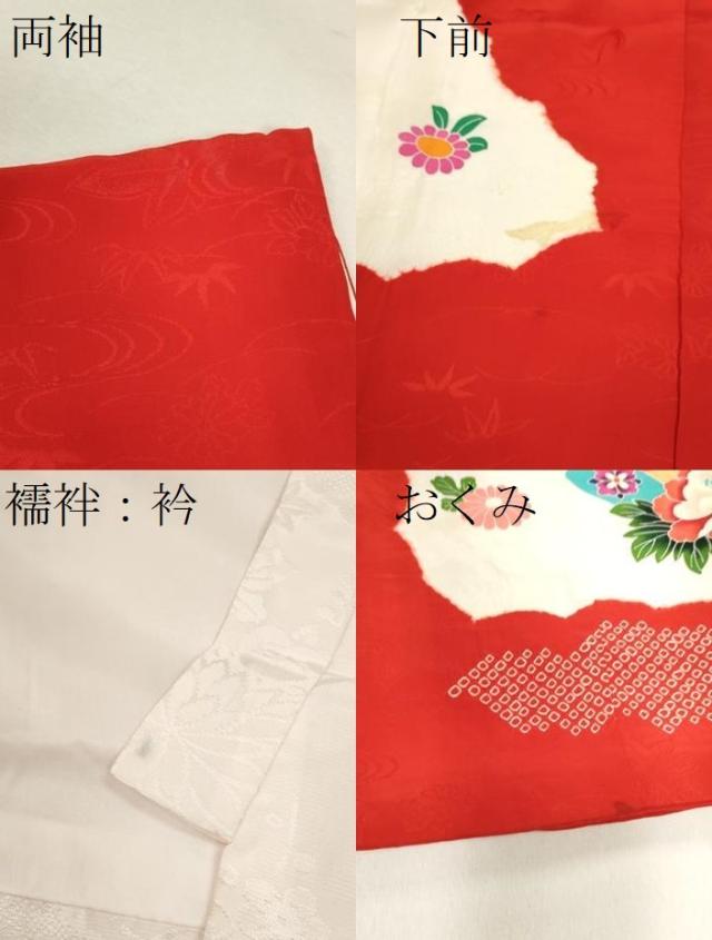 平和屋着物[]お宮参り　女の子　祝着　産着　初着　のしめ　檜扇草花文　逸品　CAAZ7045ze_7