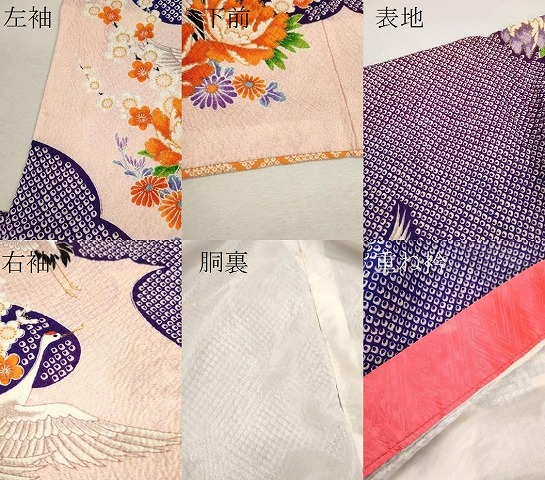 平和屋着物[]七五三　女の子　７歳　祝着　四つ身　袋帯セット　駒刺繍　群鶴草花文　金彩　逸品　CAAZ7086ze_7
