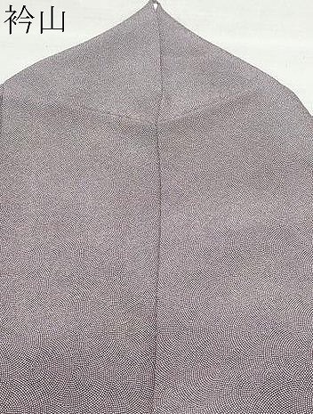 平和屋着物○江戸小紋 江戸三役 鮫小紋柄 反端付き 正絹