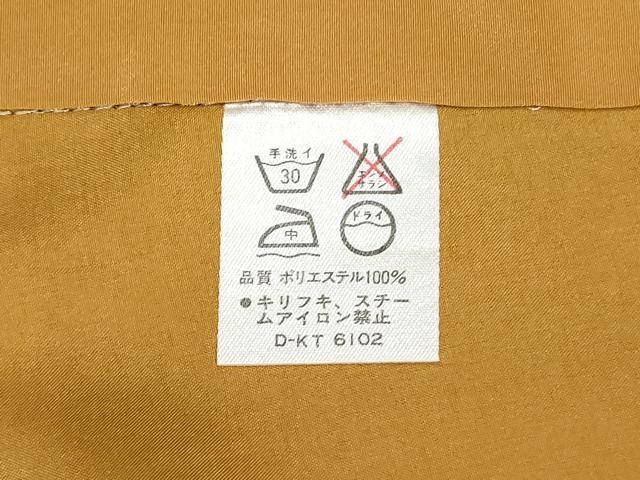 平和屋着物●豪華振袖　玩具鼓花文　黒地　洗える着物　CAAZ8178vf