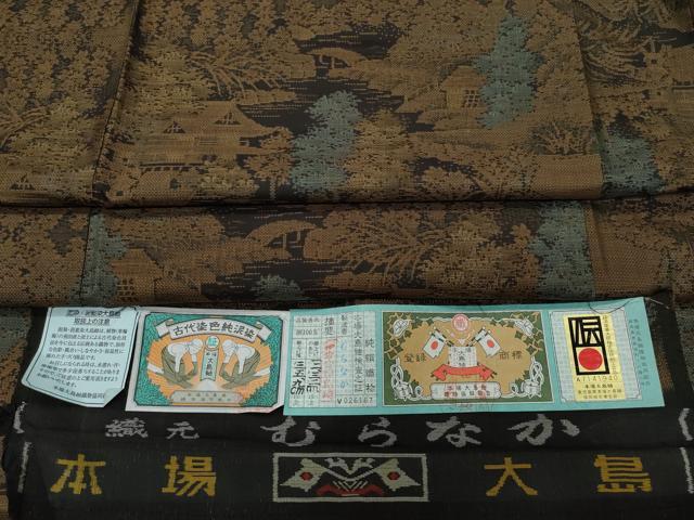 平和屋着物●本場大島紬　9マルキ　泥染め　風景草木文　なかむら謹製　三越扱い　証紙付き　正絹　逸品　CAAZ8259vf