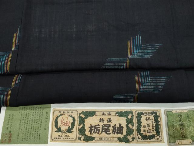 平和屋着物●本場越後栃尾紬　幾何学文様　証紙付き　正絹　逸品　CAAZ8336vf