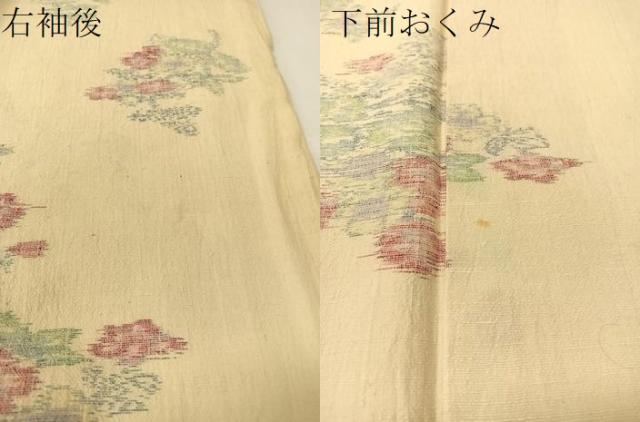 平和屋着物○上質な紬 草花文 正絹 逸品 未使用 CAAZ9994vp