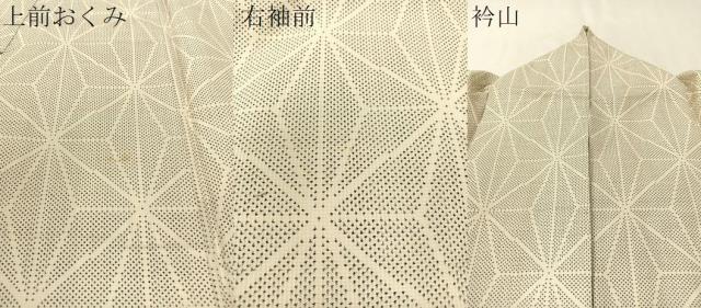 平和屋着物○本場白大島紬 7マルキ 麻の葉文様 正絹 逸品 CAAZ9995vp