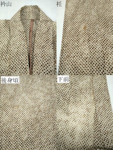 平和屋着物∴夏物　男性　浴衣　有松鳴海絞り　三浦絞り　綿　逸品　CABA0506ng_6