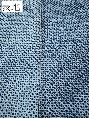平和屋着物∴夏物　男性　浴衣　有松鳴海絞り　三浦絞り　綿　逸品　CABA0507ng_6