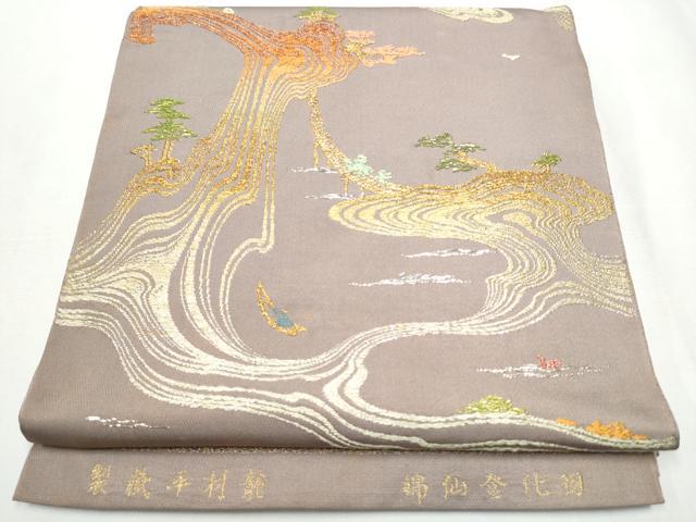 平和屋着物●希少　龍村平蔵製　六通柄　本袋帯　羽化登仙錦　金銀糸　正絹　逸品　CABA0835hy