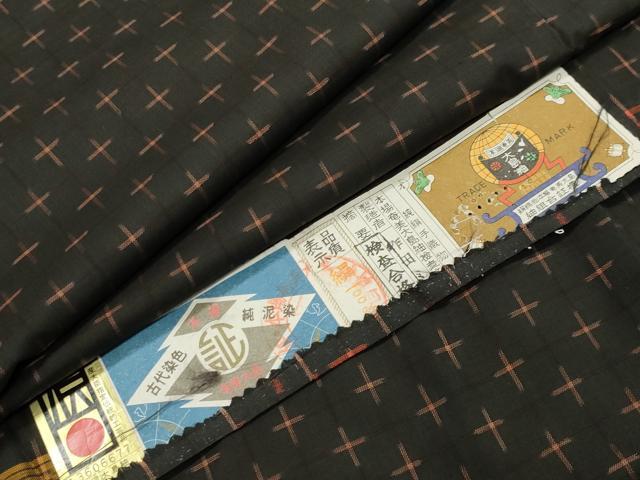平和屋着物●本場大島紬　泥染め　十字絣　作田ミエ作　証紙付き　正絹　逸品　CABA1225gh