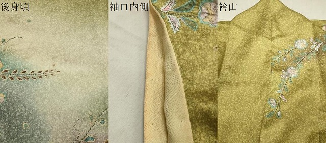 平和屋着物○訪問着 辻が花 絞り 暈し染め ロング丈 正絹 逸品 CABA1335gh