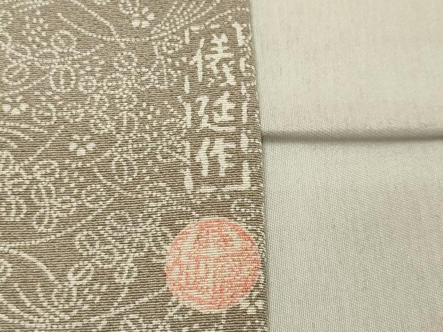 平和屋着物○日本工芸会正会員 中儀延 加賀小紋 江戸小紋 萩