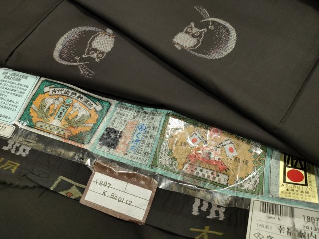 平和屋着物●本場大島紬　9マルキ　泥染め　地空き　ミミズク　くぼた謹製　やまと誂製　証紙付き　正絹　逸品　CABA1452gh