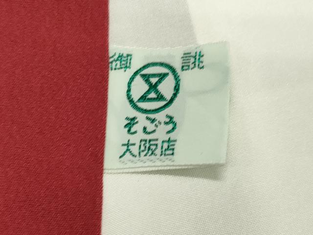 平和屋着物○本場結城紬 重要無形文化財 80亀甲 エ霞風景文