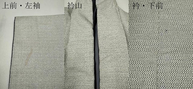 平和屋着物○男性 紬 アンサンブル 120亀甲 正絹 逸品 CABA1664ut