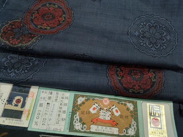 平和屋着物●本場大島紬　9マルキ　絵皿花文　株式会社たかし謹製　証紙付き　正絹　逸品　CABA1677ut