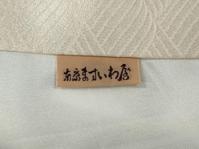 平和屋着物○豪華振袖 駒刺繍 エ霞草花文 金彩 ますいわ屋
