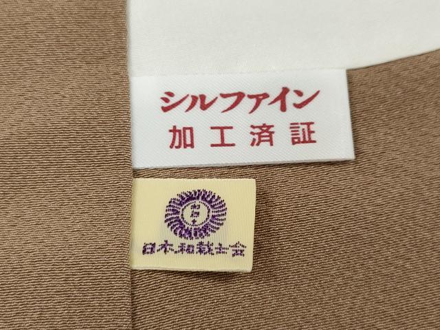 平和屋着物○上質なお召 天目織 風景草花文 正絹 逸品 CABA1770ut 平和